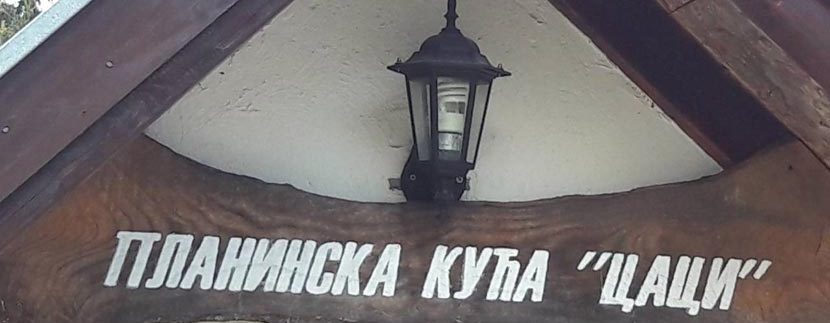 planinska-kuca-caci-zaovine-s7