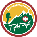 planinarski-klub-tara-bajina-basta (1)