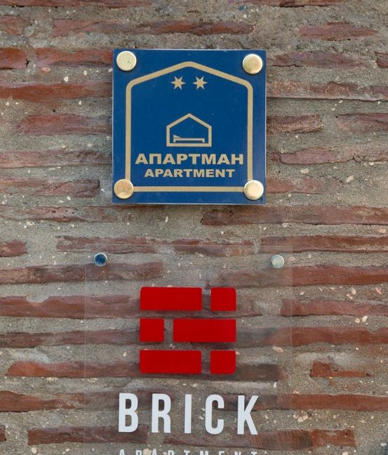 brick-apartman-bajina-basta-smestaj-18